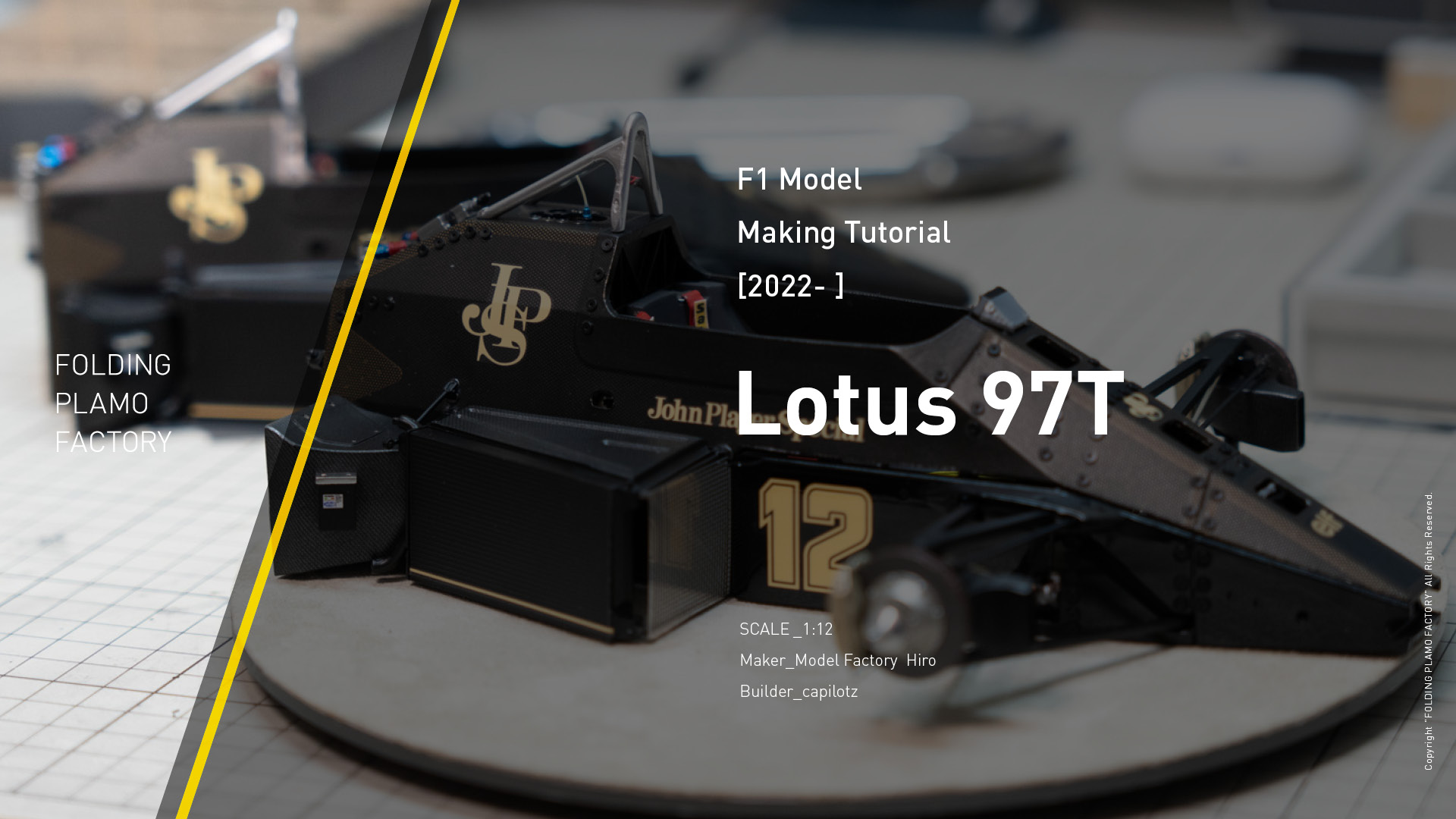 Building the MFH Lotus 97T No.6 | FOLDING PLAMO FACTORY| FPF